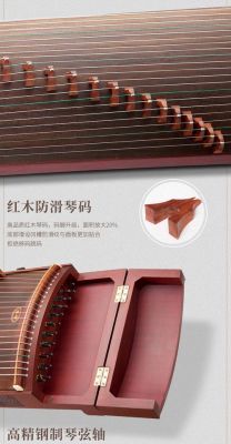中州古筝价格（中州古筝价格表）