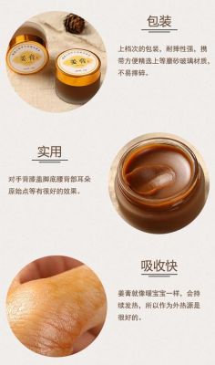 外用姜膏价格(外用姜膏价格多少)-图3 外用姜膏价格(外用姜膏价格多少)-图3
