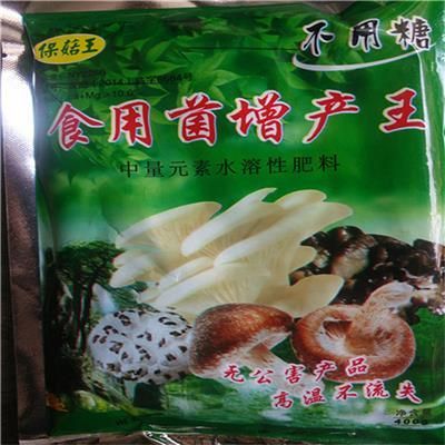 丰菇素价格（丰菇素价格查询）