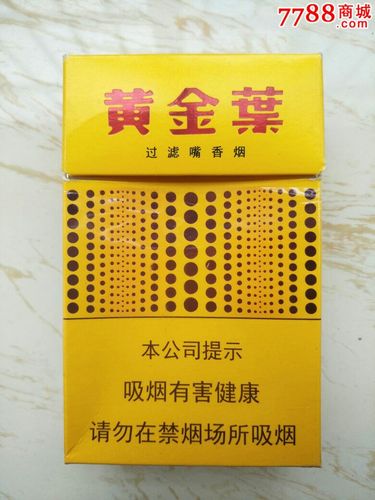 黄金眼宝价格(黄金枼黄金眼多少钱)-图3 黄金眼宝价格(黄金枼黄金眼多少钱)-图3