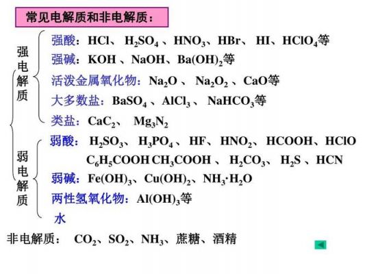 氰氢酸价格（氢氰酸购买）