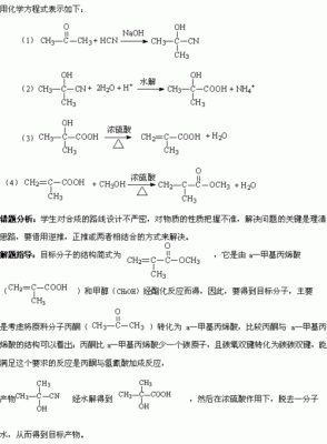 氰氢酸价格(氢氰酸购买)-图2 氰氢酸价格(氢氰酸购买)-图2
