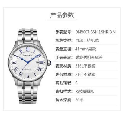 丹玛手表价格(丹玛手表价格图片)-图1 丹玛手表价格(丹玛手表价格图片)-图1
