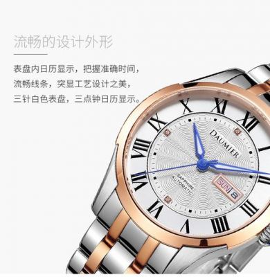 丹玛手表价格(丹玛手表价格图片)-图3 丹玛手表价格(丹玛手表价格图片)-图3