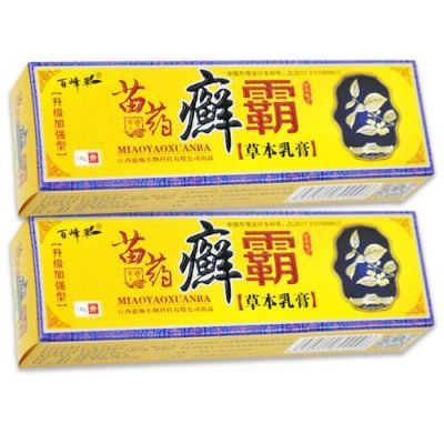 藓霸价格（癣霸草本乳膏的作用）