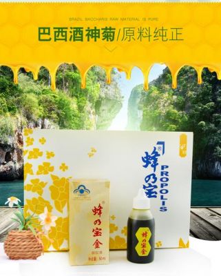 蜂乃宝的价格（蜂乃宝吃了真的有用吗）