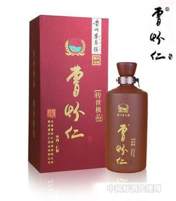 曹怀仁酒53度价格(贵州曹怀仁酒53度)-图2 曹怀仁酒53度价格(贵州曹怀仁酒53度)-图2