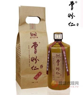 曹怀仁酒53度价格（贵州曹怀仁酒53度）