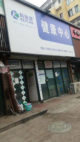 科怡康价格(科怡康的副作用)-图3 科怡康价格(科怡康的副作用)-图3