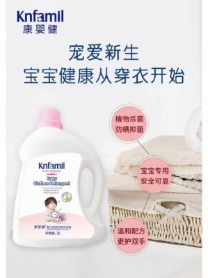 爱丫乐抑菌液价格(爱乐爱婴儿多效修护霜)-图3 爱丫乐抑菌液价格(爱乐爱婴儿多效修护霜)-图3