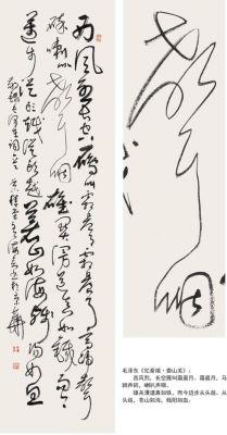 李海书法价格(李海剑书法价格)-图3 李海书法价格(李海剑书法价格)-图3