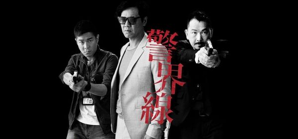 警界线价格（电视剧警界线剧情介绍大结局）