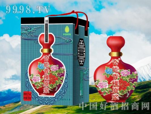 红鼎天青稞酒价格（红鼎天青稞酒多少钱）