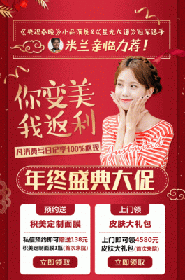 达妃琦价格(达妃琦是冷光美白吗)-图2 达妃琦价格(达妃琦是冷光美白吗)-图2