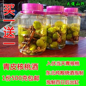 五加果价格(五加果泡酒有什么功效)-图3 五加果价格(五加果泡酒有什么功效)-图3