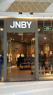 jnby价格一般多少（jnby最低几折）