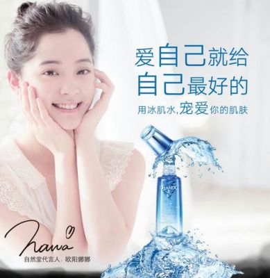 冰川雪莲修复原液价格(雪莲冰肌)-图3 冰川雪莲修复原液价格(雪莲冰肌)-图3