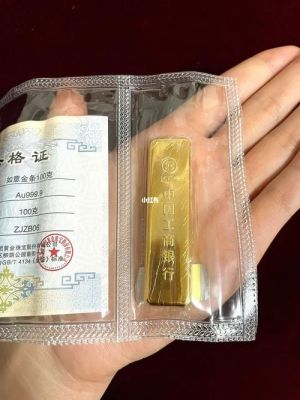 提金价格(提金是什么意思)-图2 提金价格(提金是什么意思)-图2