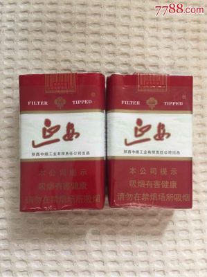 延安软包价格(延安软盒烟多少钱)-图3 延安软包价格(延安软盒烟多少钱)-图3