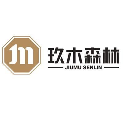 玖木森林价格（天津玖木森林）-图2