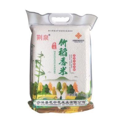 竹稻米价格(竹稻大米价格)-图2 竹稻米价格(竹稻大米价格)-图2