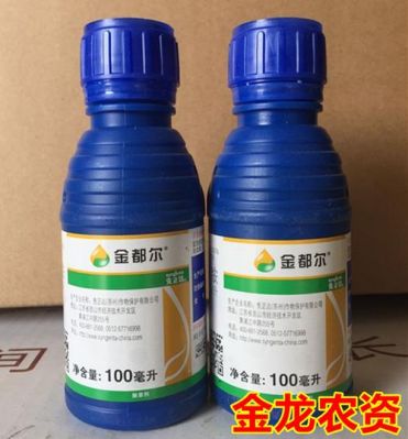 金都尔除草剂价格(金都尔除草剂用后几天可以栽苗)-图3 金都尔除草剂价格(金都尔除草剂用后几天可以栽苗)-图3