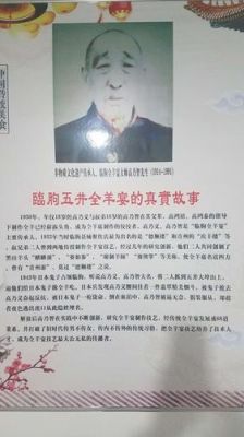 五井贡酒价格(五井贡酒是哪儿产的)-图3 五井贡酒价格(五井贡酒是哪儿产的)-图3