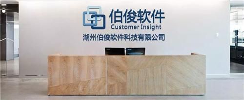 伯俊软件价格(伯俊软件科技有限公司怎么样)-图2 伯俊软件价格(伯俊软件科技有限公司怎么样)-图2
