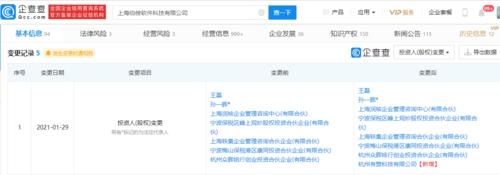 伯俊软件价格(伯俊软件科技有限公司怎么样)-图3 伯俊软件价格(伯俊软件科技有限公司怎么样)-图3