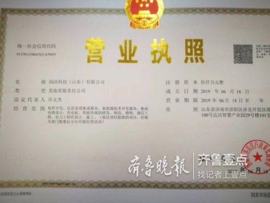 济阳肥猪价格(济阳肥猪价格表)-图2 济阳肥猪价格(济阳肥猪价格表)-图2