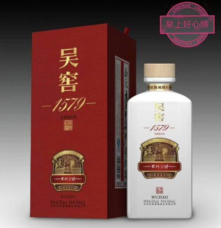 吴窖酒图片价格(吴窖52度)-图3 吴窖酒图片价格(吴窖52度)-图3