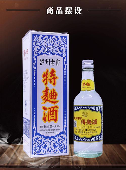 老泸坊价格(泸坊老窖特曲52度价格)-图2 老泸坊价格(泸坊老窖特曲52度价格)-图2