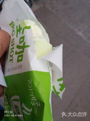 怪咖雪糕价格（怪咖雪糕价格表）