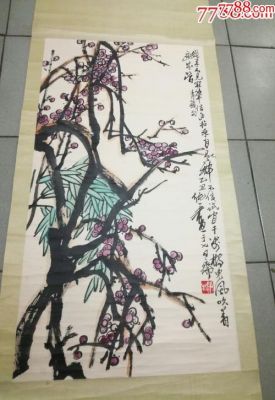 梅纯一价格(梅纯一书画最新价格表)-图3 梅纯一价格(梅纯一书画最新价格表)-图3