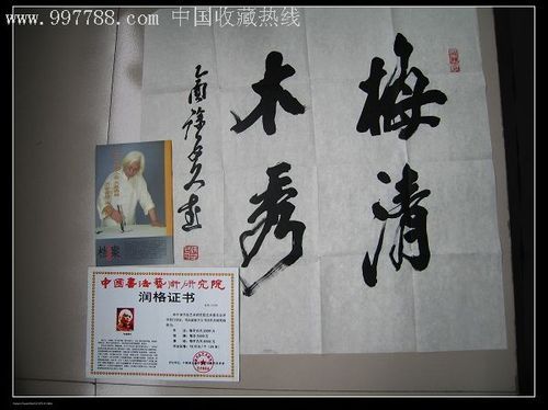 徐子久价格(徐子徐子)-图2 徐子久价格(徐子徐子)-图2