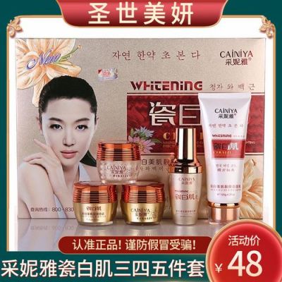 靓碧价格(靓颜祛斑效果怎么样)-图3 靓碧价格(靓颜祛斑效果怎么样)-图3