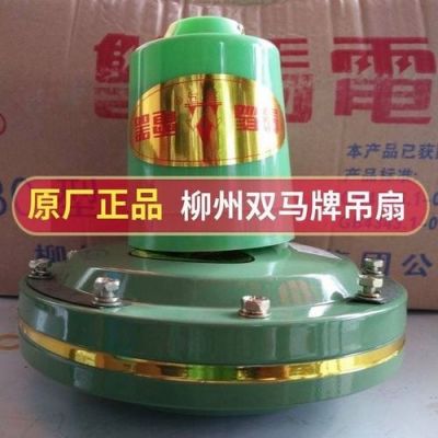双马吊扇价格(双马吊扇多少钱一台)-图2 双马吊扇价格(双马吊扇多少钱一台)-图2