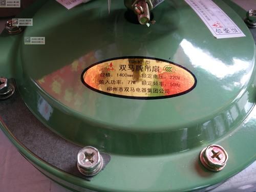 双马吊扇价格(双马吊扇多少钱一台)-图3 双马吊扇价格(双马吊扇多少钱一台)-图3