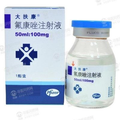 大扶康的价格(大扶康50mg)-图2 大扶康的价格(大扶康50mg)-图2