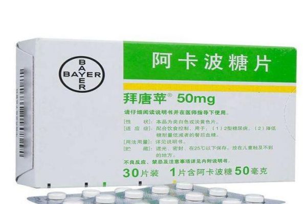 管糖片段价格(管糖片段治疗糖尿病吗)-图2 管糖片段价格(管糖片段治疗糖尿病吗)-图2