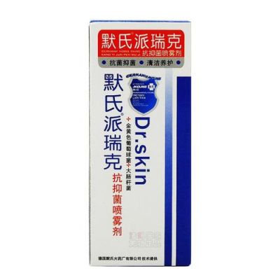 派瑞沙价格(派瑞生有什么功效)-图2 派瑞沙价格(派瑞生有什么功效)-图2