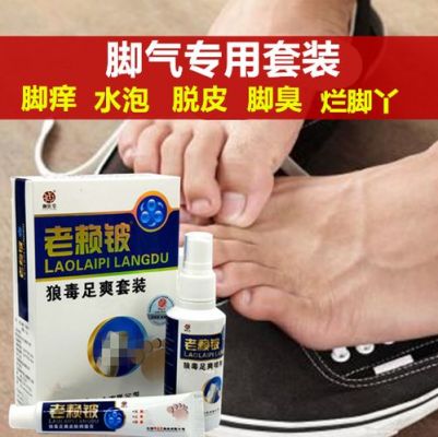 治疗脚气脚夫价格(专冶脚气)-图3 治疗脚气脚夫价格(专冶脚气)-图3