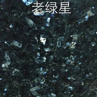 绿星价格（绿星国际）