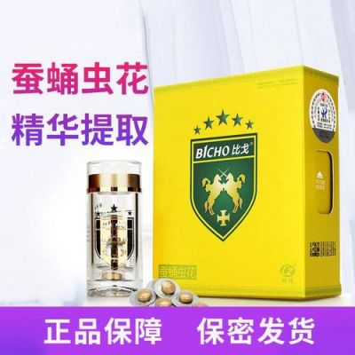 包含臣彩海珑珠的价格的词条-图3 包含臣彩海珑珠的价格的词条-图3