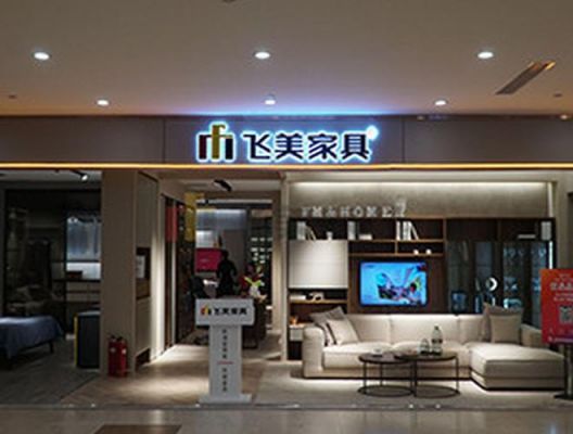 飞美价格(飞美怎么那么贵)-图2 飞美价格(飞美怎么那么贵)-图2