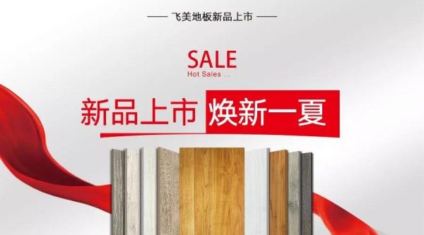飞美价格(飞美怎么那么贵)-图3 飞美价格(飞美怎么那么贵)-图3