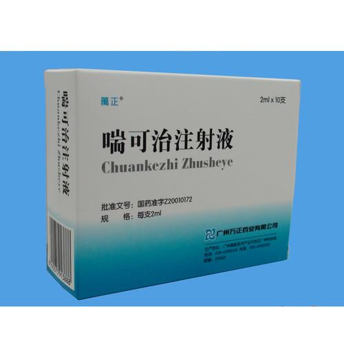 喘可治的价格（喘可治的缺点）