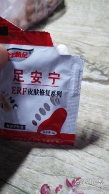 足安宁价格(足安宁为什么停售)-图2 足安宁价格(足安宁为什么停售)-图2