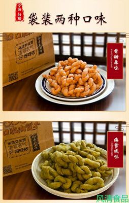 油赞子价格(油赞子介绍)-图2 油赞子价格(油赞子介绍)-图2