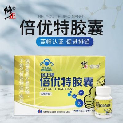 修正牌倍优特胶囊价格(修正倍优特胶囊30粒)-图2 修正牌倍优特胶囊价格(修正倍优特胶囊30粒)-图2